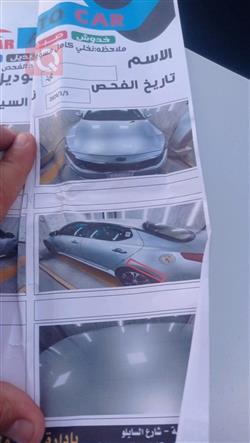 کیا ئۆپتیما